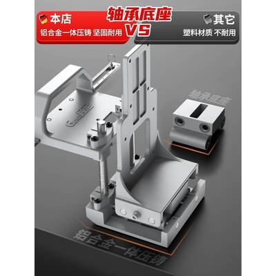 二合一连接件开槽器隐形件开槽机新款木工修边机开槽支架开孔神器