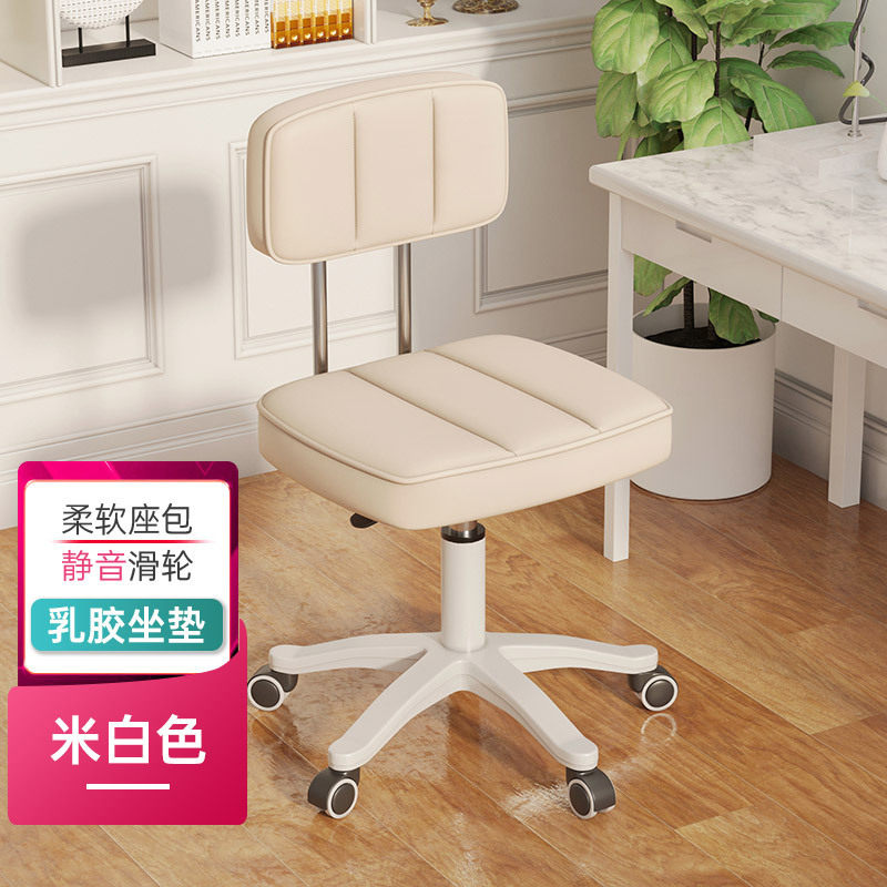 电脑椅舒服久坐移动梳妆凳女生卧室办公书桌椅子升降旋转靠背椅子