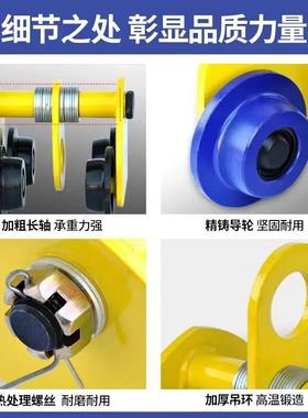 单轨手推小车工钢手推844跑车轻车小型起重手拉小D用F字桃型跑车