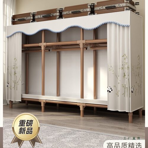衣柜家用卧室简易布衣柜出租房用全钢架加粗加厚结实耐用收纳衣橱