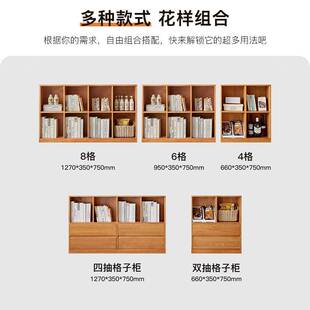 A10L实木落地矮书柜家用自由组合格子柜卧室储物柜儿童书架客厅电