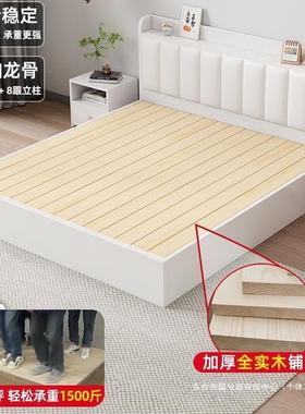 实木简约代家用奶油风床1.5单人出租房用1床XYA-228.8榻榻米现储