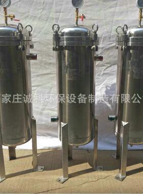 布袋器滤器单袋不030锈网袋过滤高压钢单循环布袋式过过滤器