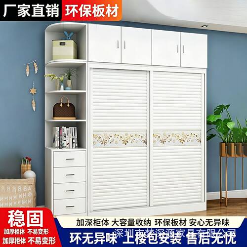 白色百叶推拉门组合衣柜滑移门可搭配顶柜侧柜小户型家用板式衣橱