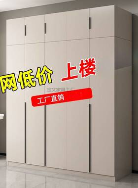 Bw2衣柜家用卧室意式奶油风主柜出租房简易收纳衣橱小户型轻奢储