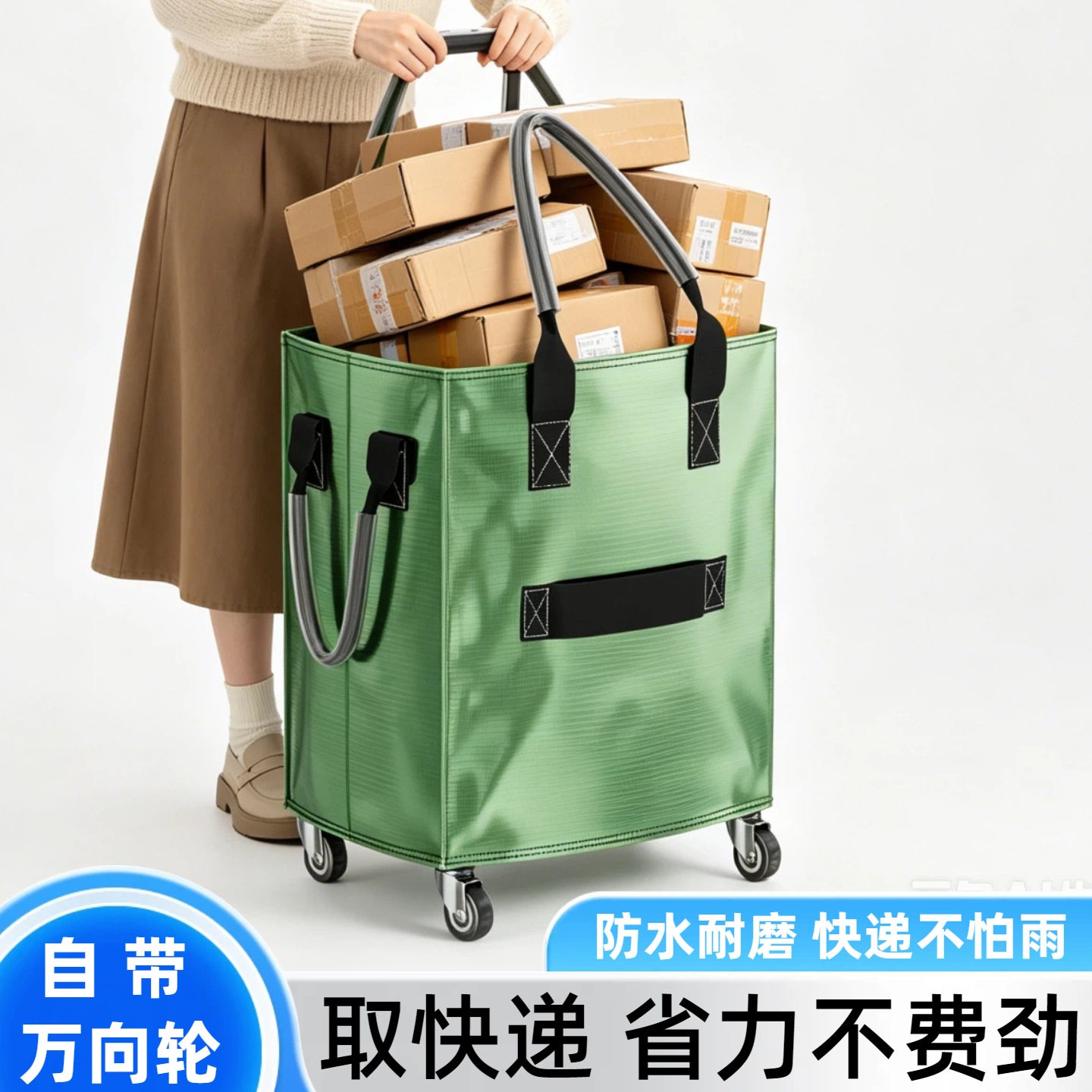 万向轮小拉车取快递小推车大容量保温包保温袋加厚防水厂家直销