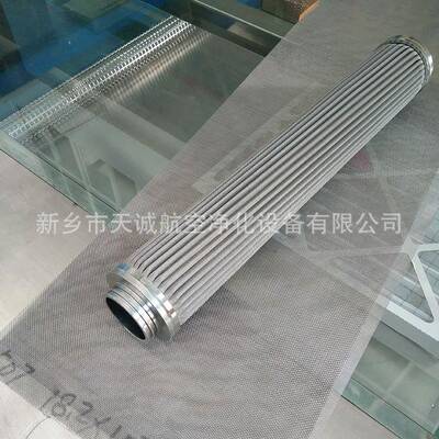 JUX前置过滤密器烧结毡滤芯S04/20F05/F20SF05/25精过S滤超滤