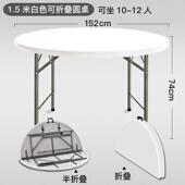 折叠4圆桌可带转盘家 酒完恢复17抢2元 15.见详情8元 抢525件