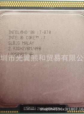 Intel 酷睿i7 870 2.93GHZ LGA1156 45nm 95W 4核8线