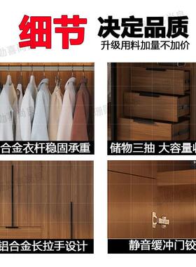 衣橡木柜家用室衣柜简约现代对开门SOX实木衣柜卧户小型衣橱