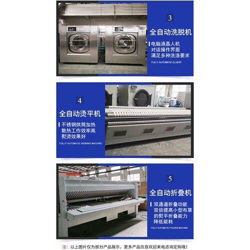 成衣烘干机毛巾床单服装酒店30公斤-50-100-150公斤