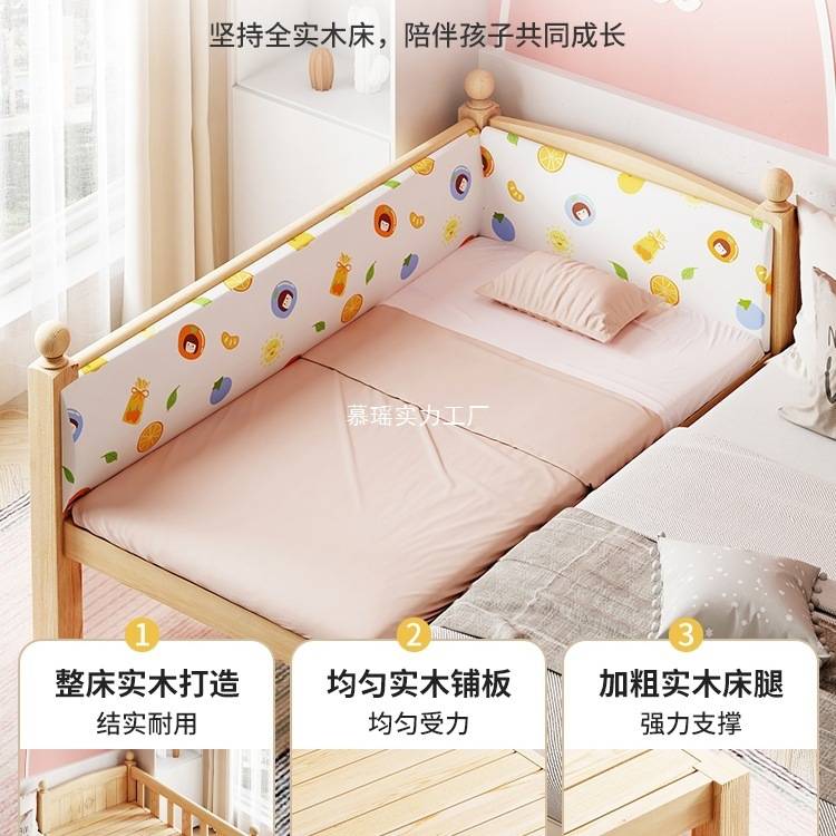 实木儿童床男孩单人床婴儿拼接大床边床加宽小床带护栏女孩公主床