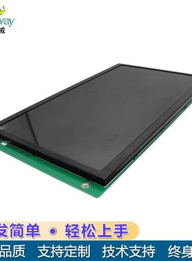 【兼容多个厂家】1IKDT0寸串口屏XLCD显示晶FT液屏HYW102E无触摸