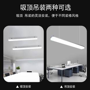 办公室吊灯无缝拼接线条灯五面发光LED条形灯工程无影长条方通灯