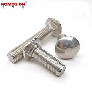 M68M1030不锈钢M小头马车货螺栓半圆方颈螺丝架4螺钉四方773GB12