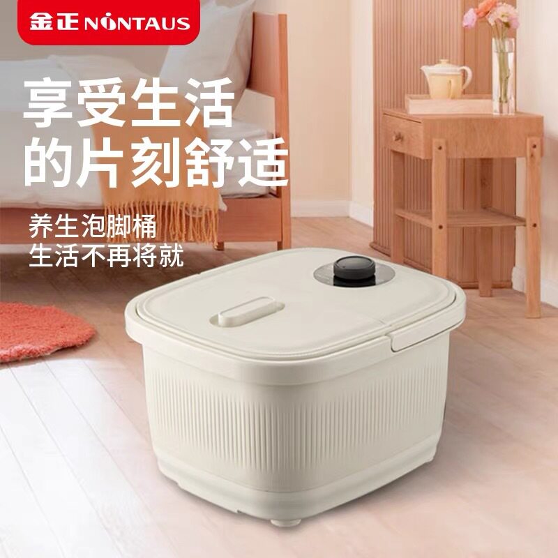 智能折叠泡脚桶恒温按摩足浴器家用足浴盆可折叠足底电加热