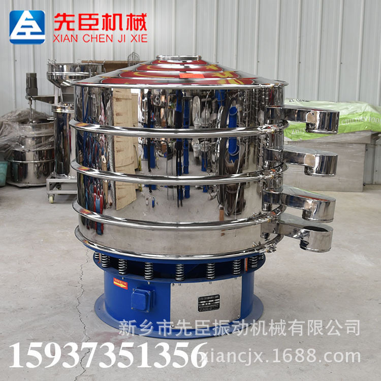 河南筛分设备混合蔬菜水果粉震动筛冻干水果振筛机