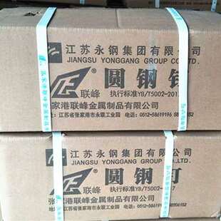 铁钉铁钉子木工小钉子家用圆钉小洋钉8分1 2 3 4 5 6寸张家港联峰