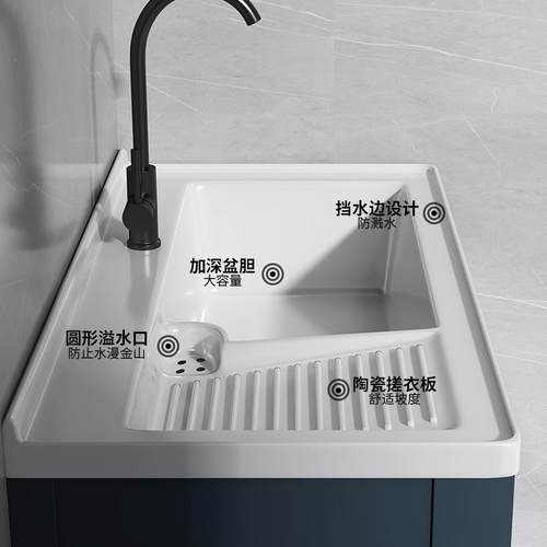 阳台洗衣盆瓷盆一体带搓445陶板洗衣大尺寸加深嵌入式半台中边盆