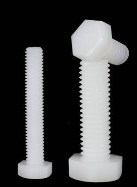 M8573外六角尼龙螺丝绝塑尼料螺栓盘头龙白螺钉外六角缘螺丝色