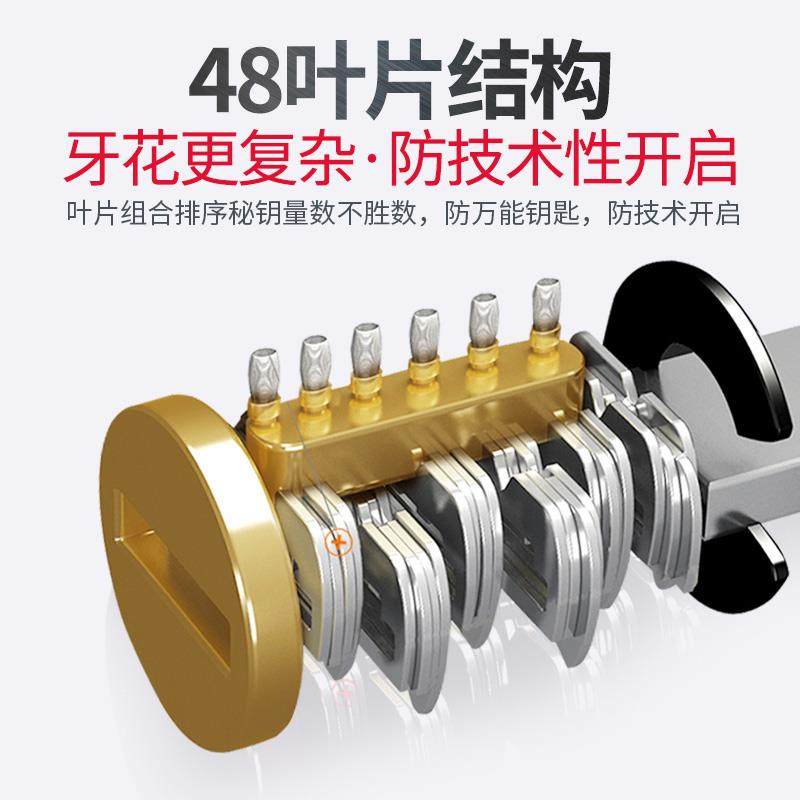 盼盼户门无品牌/锁心门超C级防盗门通锁芯入11齿轮用型卧室家用大