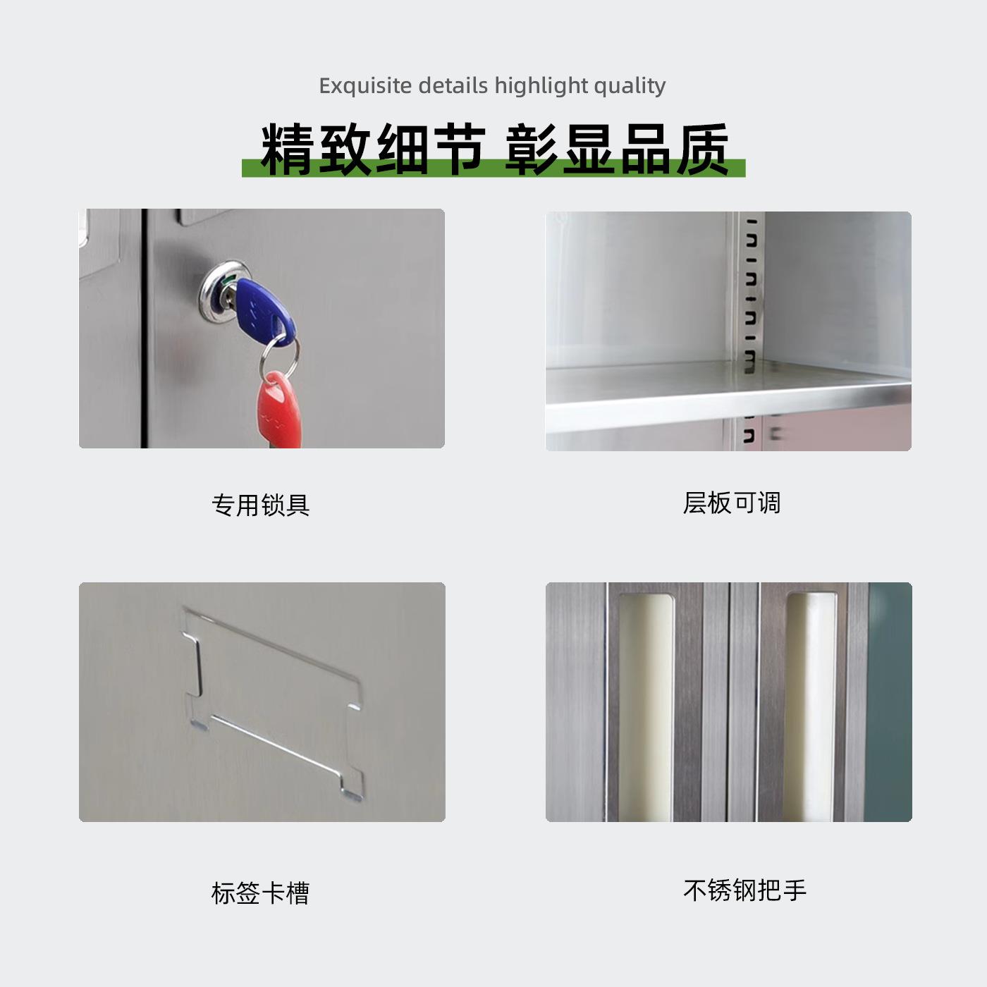 304不无锈钢更01801衣柜尘车间多门衣柜锁浴室带收纳柜员工宿物舍
