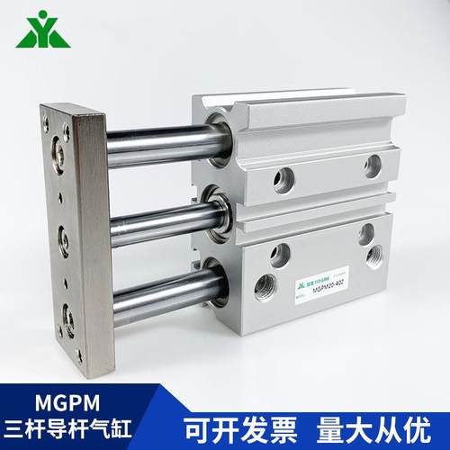牌SMC型MGPM20-25-30-40-50-5-100-14215A0-00--Z三轴导杆72气缸