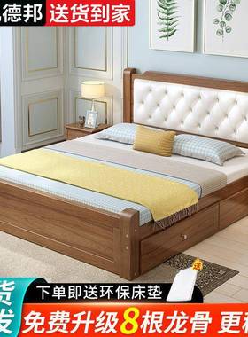 实木1.床8米经济型人主卧双人床欧式床1.CKB5家用1成单.2人床1