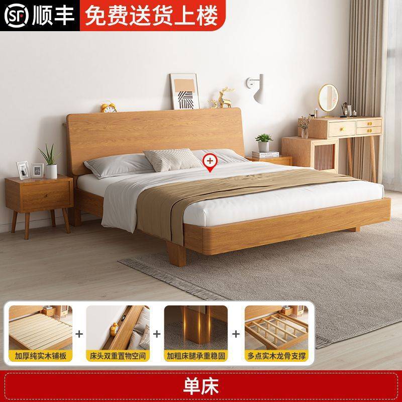 实木床双人床1.8x2米主卧大床家用1.5米小户型出租房1.2m单人床架