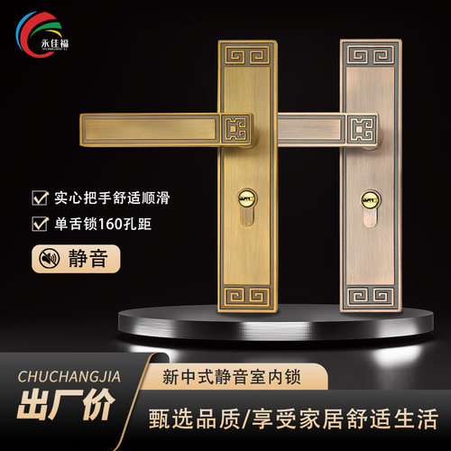 新中式单舌门锁静音家用房门锁具卧室房间门实木门把手红古铜门锁