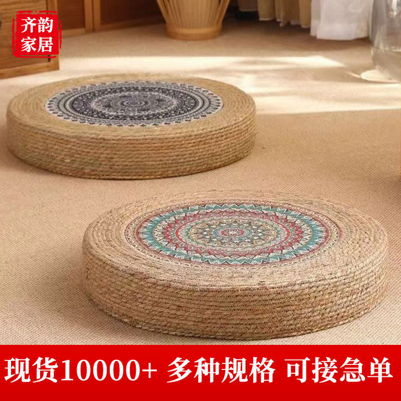 加厚草编阳台禅修蒲团拜佛榻榻米坐垫打坐地上圆形日式家用坐墩