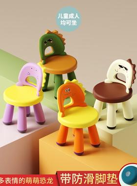 子众之亿趣靠背儿童椅塑料加厚幼查看详情儿园宝萌宝卡通小板凳椅