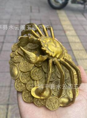 铜艺螃摆件八WJ0055方来财螃蟹手蟹有中钱家居客厅店铺装饰汽车摆