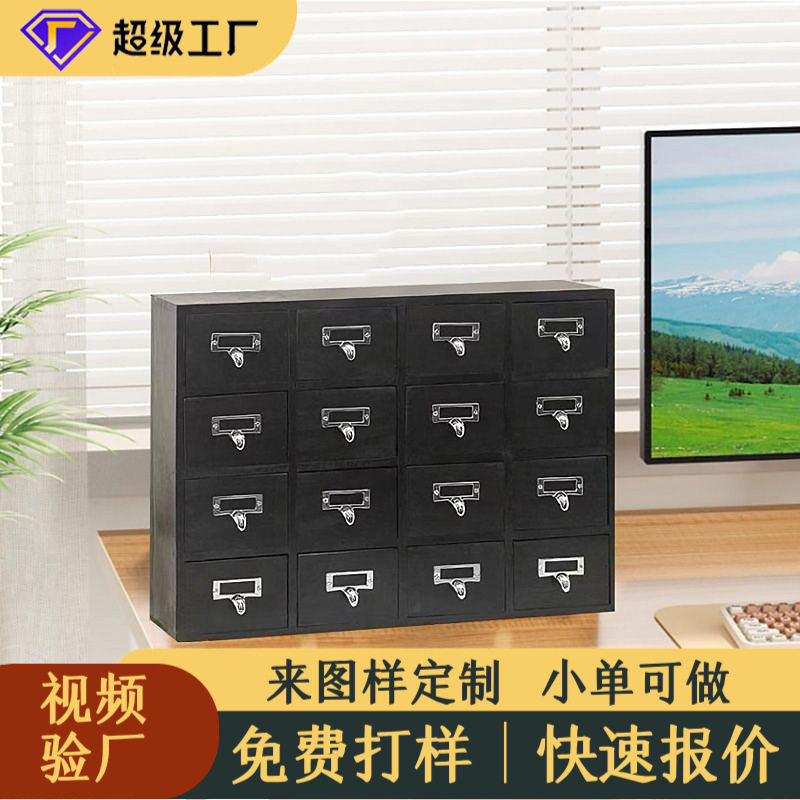 办公桌收纳柜抽屉式大号木质卧室桌面多层胶带手帐收纳盒日式书桌