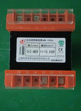 锯床相变压器B2KV-150VA单控制变压器36971580变36V20V全铜
