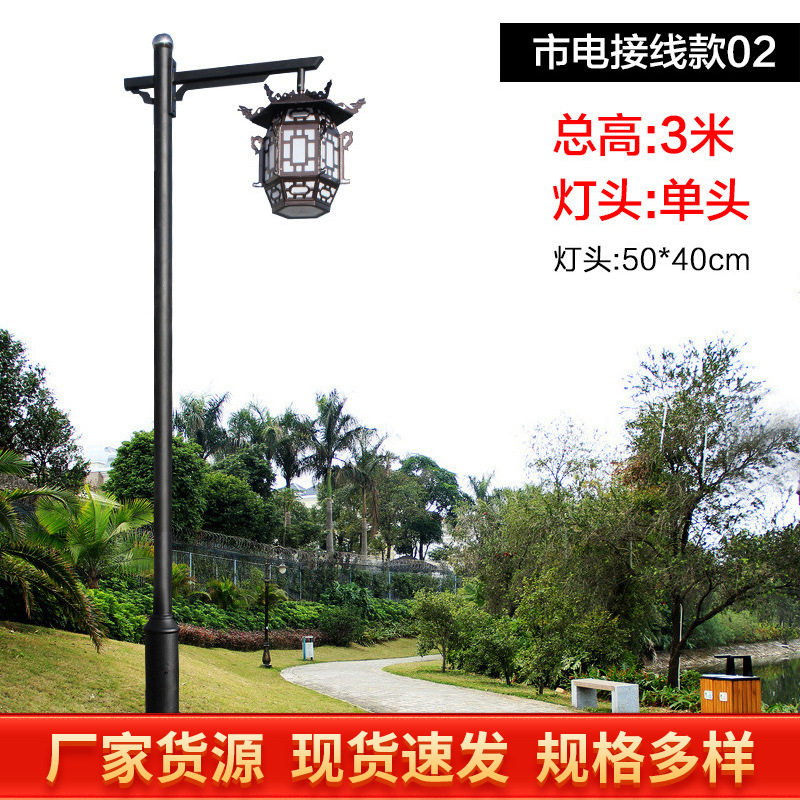 led公园小区防水复古灯笼太阳能路灯新中式户外仿古3米景观庭院灯