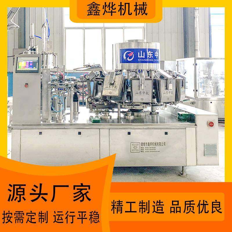 给袋式卤味翅真空包鱼装机麻辣味棒655蟹真空封口鸭机鱿仔包装设,纺织面料/辅料/配套,纺织机械配件,淘宝优惠券,粉丝福利购,淘宝优惠卷
