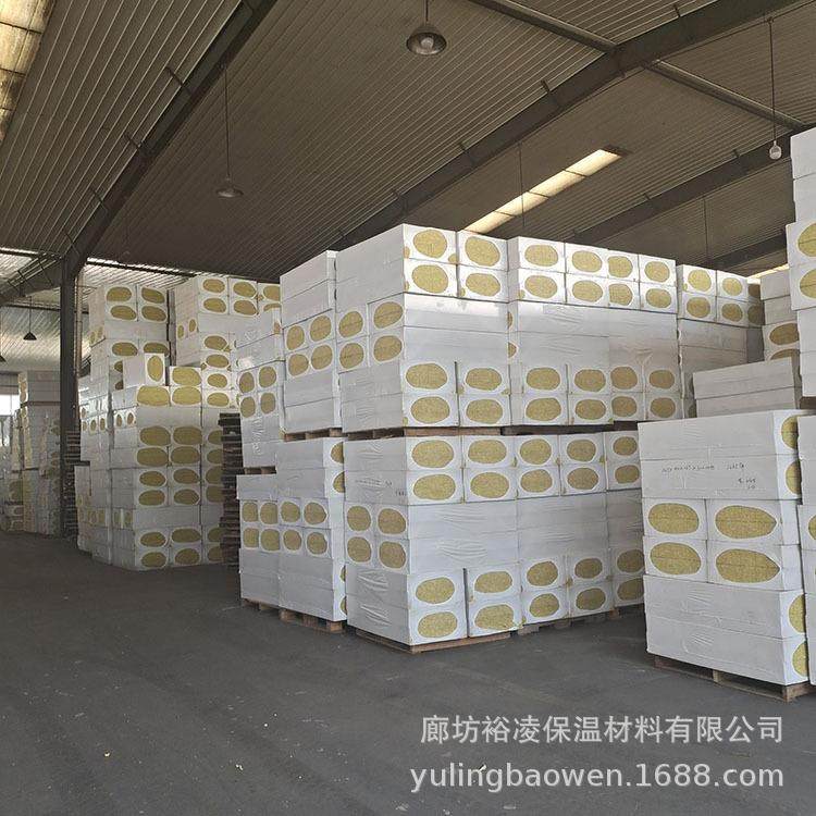A级防火岩棉板外墙憎水温玄岩棉板保温复隔音合岩棉保816板厂武家,基础建材,隔热保温片,淘宝优惠券,粉丝福利购,淘宝优惠卷