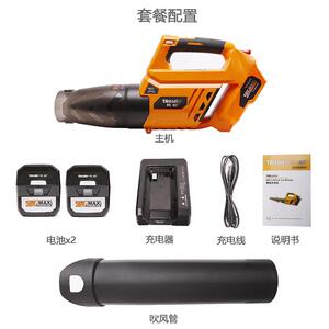 业5V手991提大功率充电式8工吹风机无线马路吹树叶吹叶机鼓风机