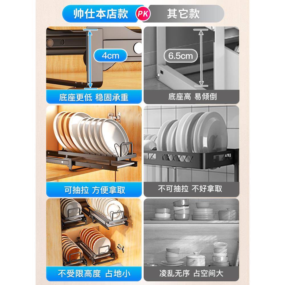 cs不F7687698锈钢抽抽内拉式沥水碗架橱厨房收纳碗柜屉碗碟碗盘拉
