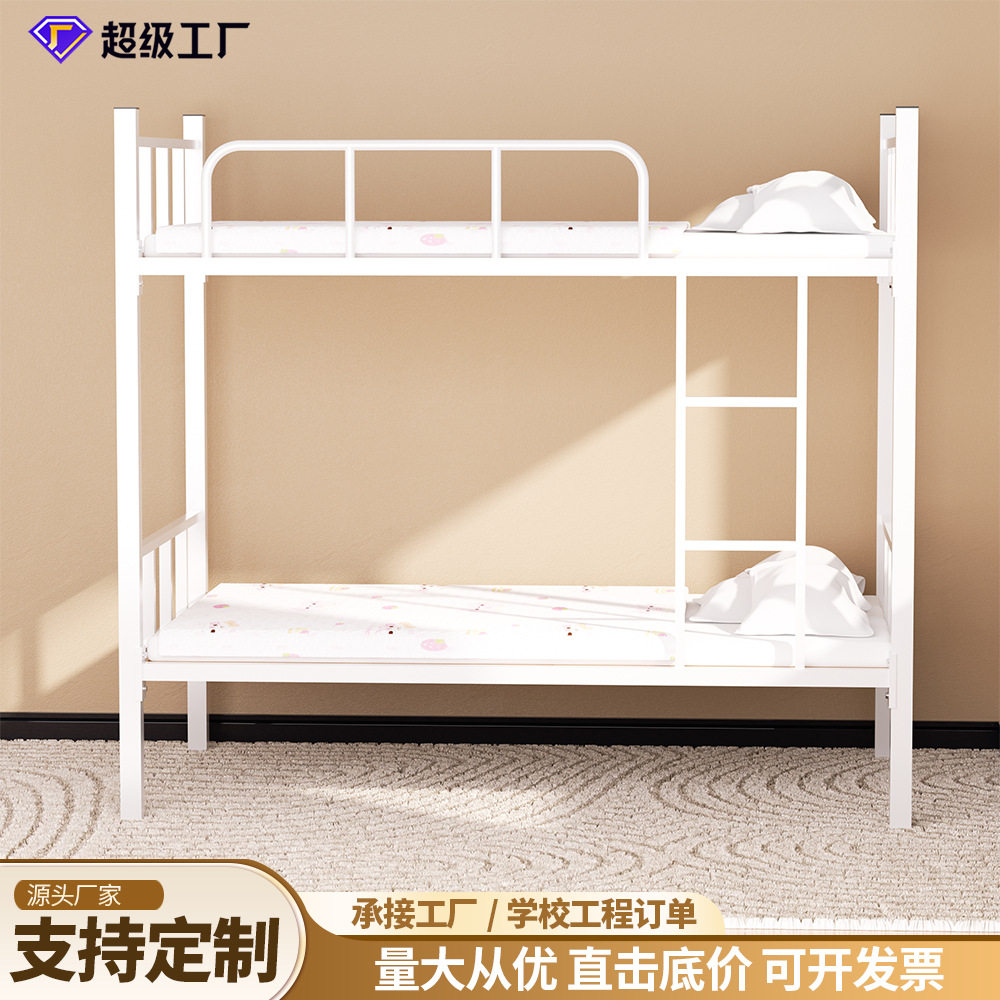 包邮上下铺铁架床员工宿舍高低铁床学生双层架子床工地简易双层床