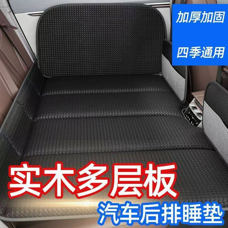加厚汽车后排睡垫车载小床车上后座睡觉长途折叠床垫车内轿车