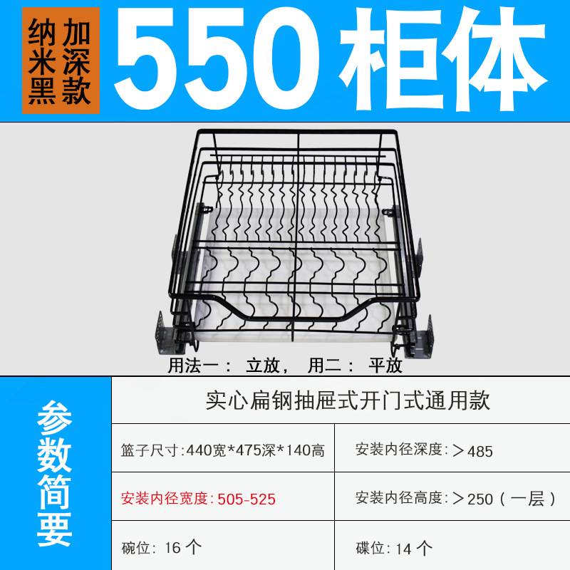 厨房橱柜水果蔬菜碗碟篮收纳拉篮300-550柜体小厨柜不锈钢拉篮