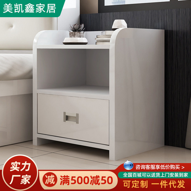 经济型简约现代迷你小柜子卧室床边收纳储物柜带抽屉可板式床头柜
