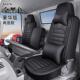 2座010125新瑞驰新能源EC75车小货车汽套四季 皮革 通用坐垫透气款
