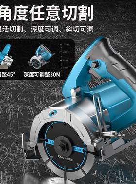 切割机云石QUO机石材切瓷砖机多割功能家便携式木工手提电锯开用