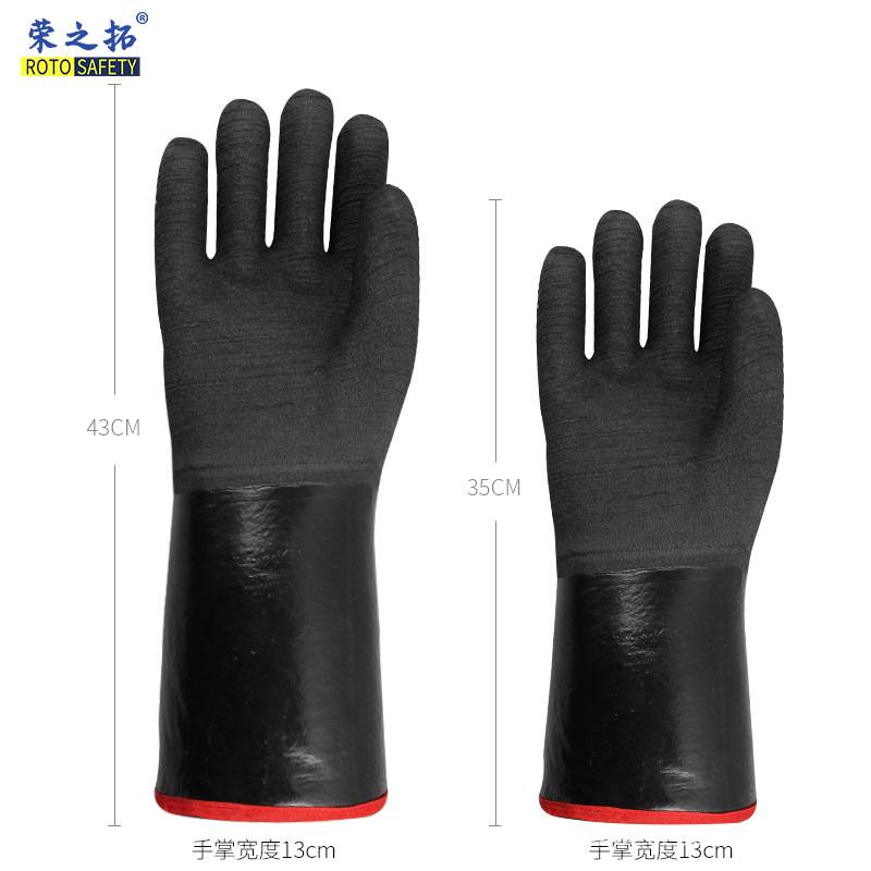 氯丁胶防水耐高温手套防烫放油溅防蒸汽阻燃隔热防滑耐酸碱劳保