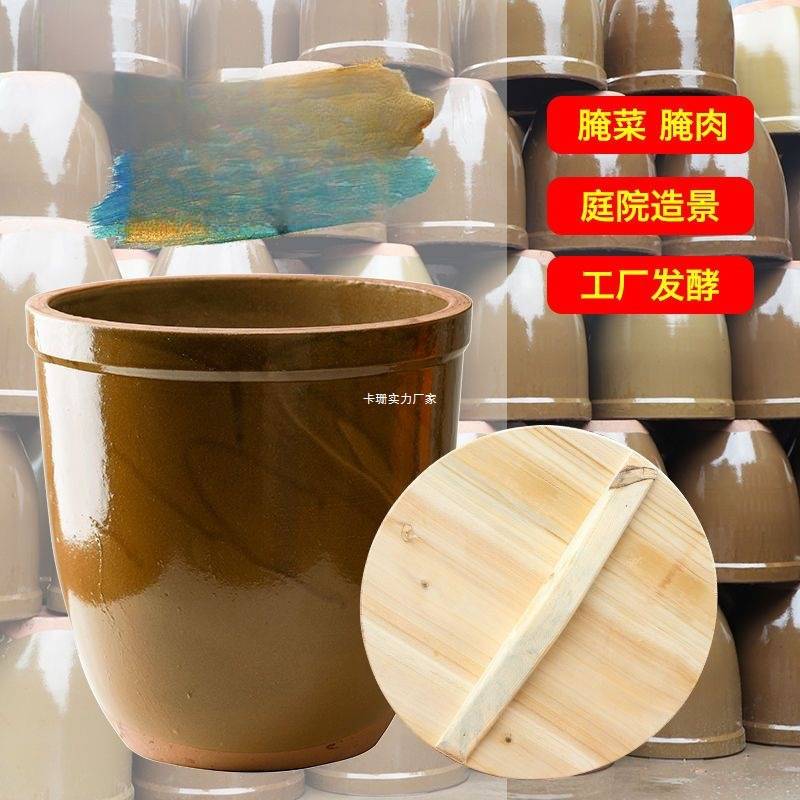 家用米缸陶瓷水缸储水老式老款加厚防潮储米发酵腌菜缸下酱大缸