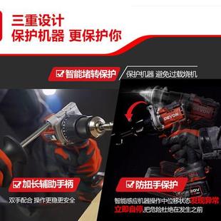 160牛大扭力充电手钻5012无刷电锂电钻转多175功能钻动冲击5202