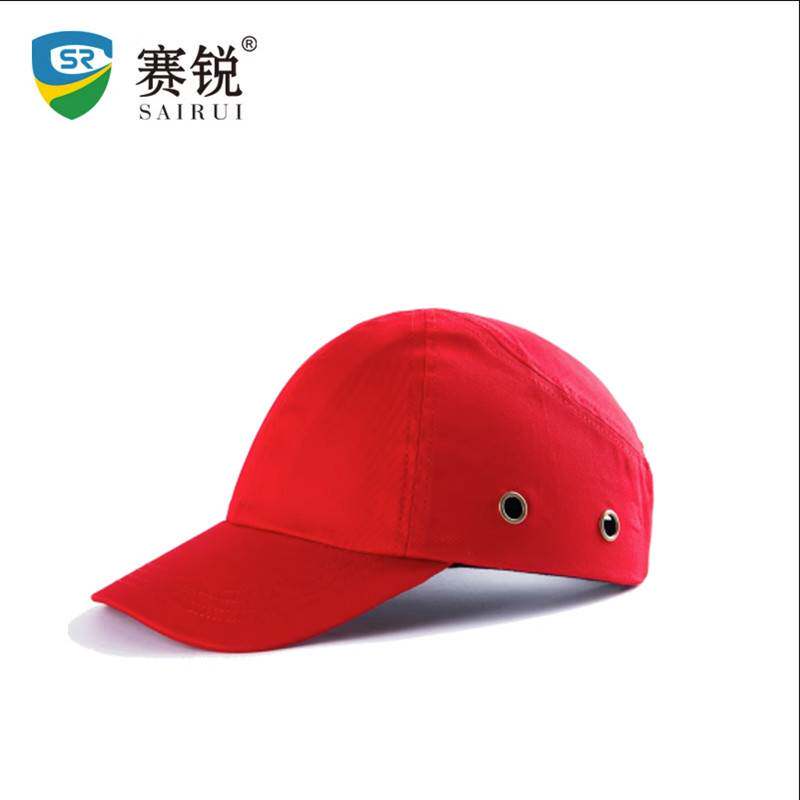 赛锐SR-1029轻型防撞帽锐意新款防砸防碰撞车间工人防粉尘鸭舌帽